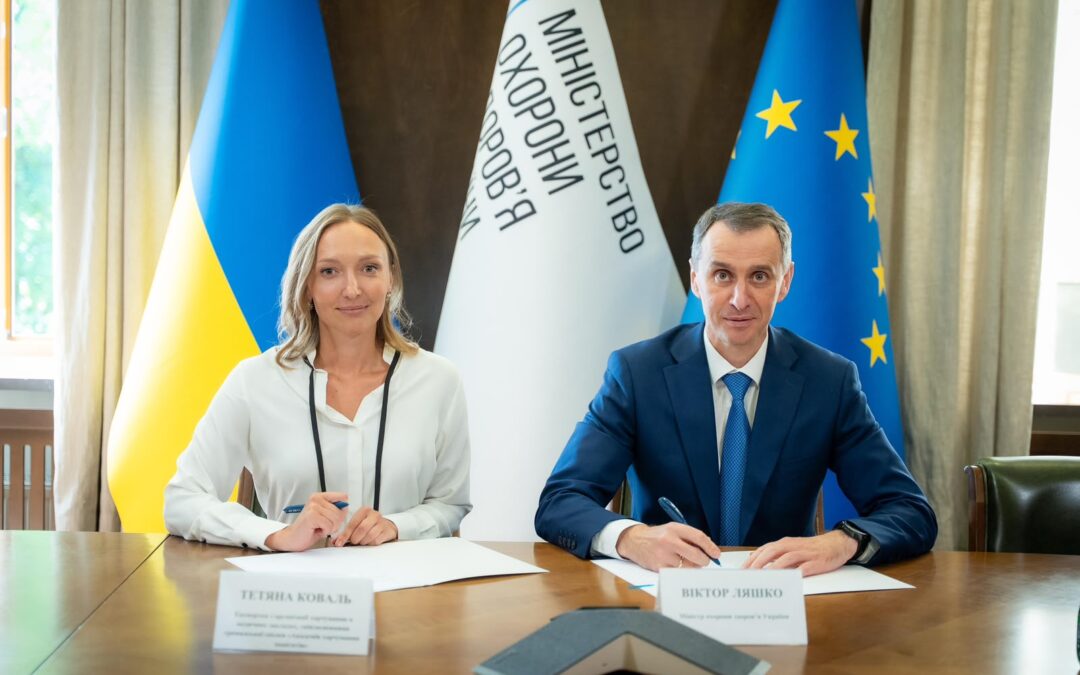 Академія харчування пацієнтів